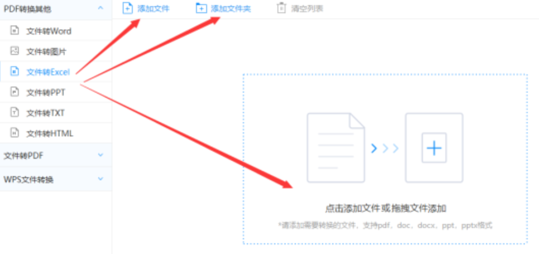 江西快3使用讲解 - 选择文件格式